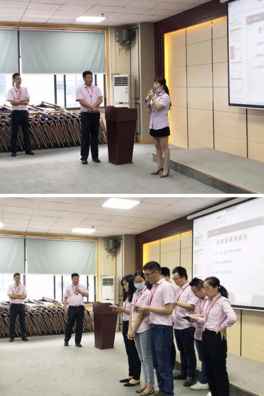 華北、東北、華西、華東四個大區(qū)經理和制造、研發(fā)、運營、營銷四大中心負責人，以及渠道部外貿部員工作了承諾發(fā)言