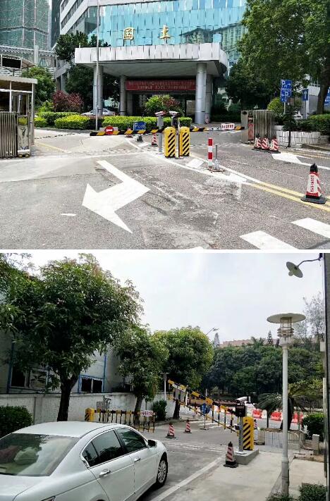 中山市國(guó)土資源局