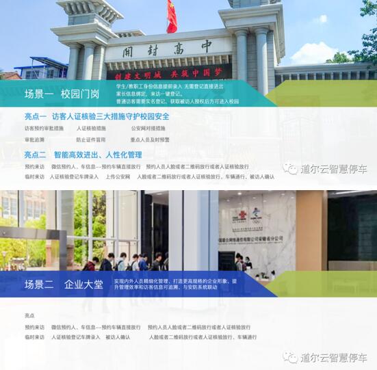 應(yīng)用場(chǎng)景