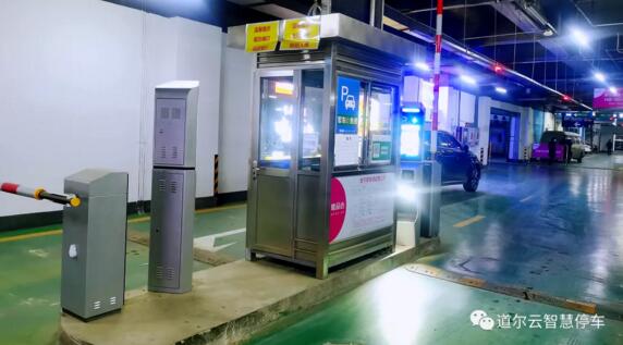 道爾智控停車(chē)系統(tǒng)入駐合肥唯品會(huì)城市奧萊
