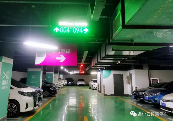 道爾視頻識(shí)別車(chē)位引導(dǎo)系統(tǒng)