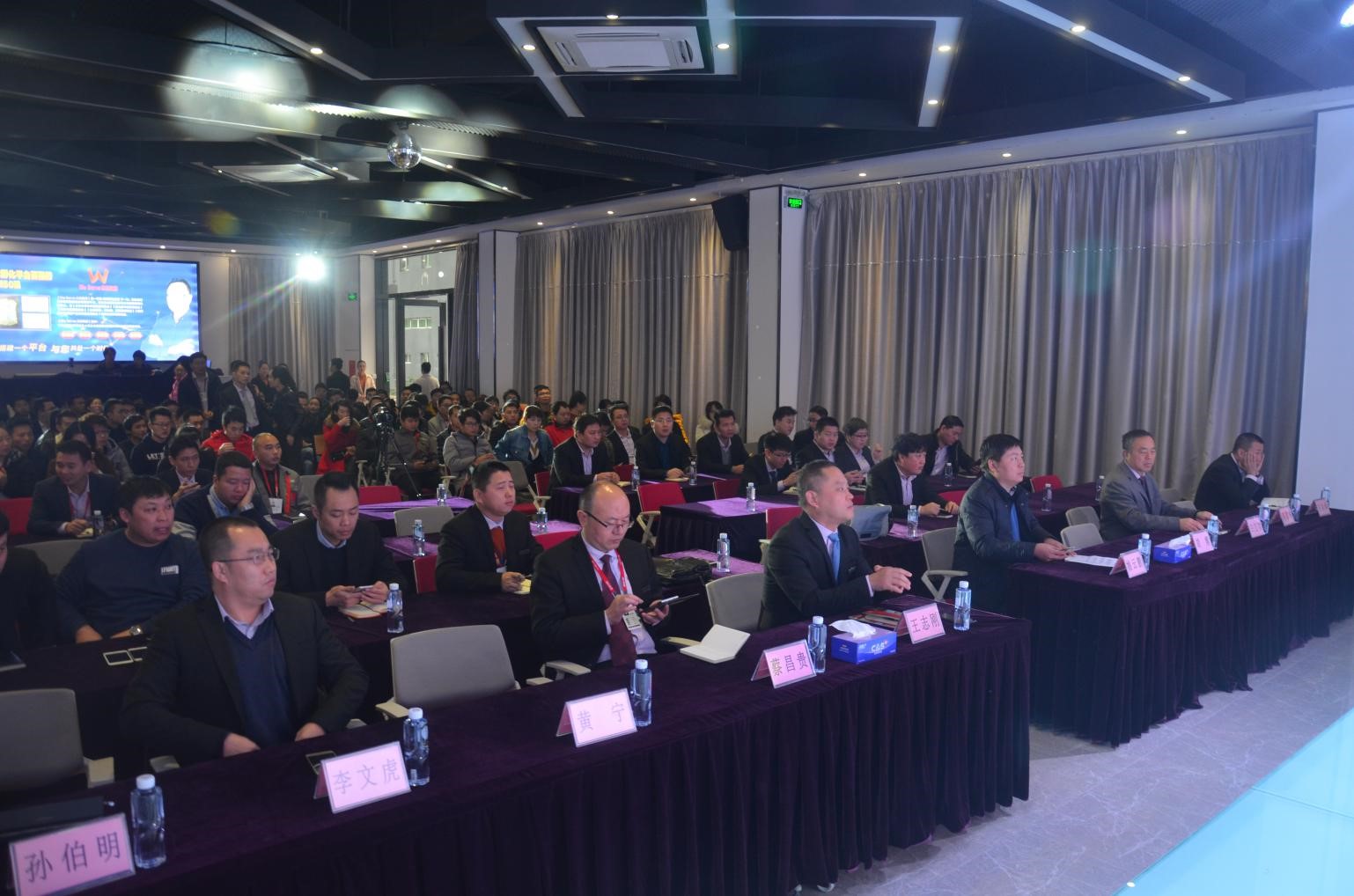 道爾隆重舉行年度總結(jié)表彰大會(huì)暨《道爾云》首發(fā)儀式