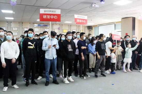 道爾舉行迎新春團(tuán)建活動