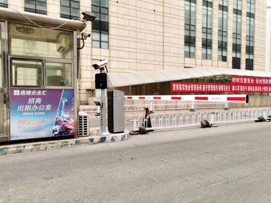 道爾多功能設(shè)備入駐北京嘉捷科技園