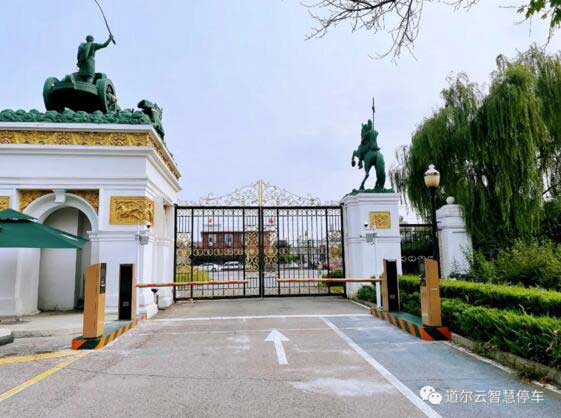 道爾為華彬集團停車場全區(qū)域引導(dǎo)