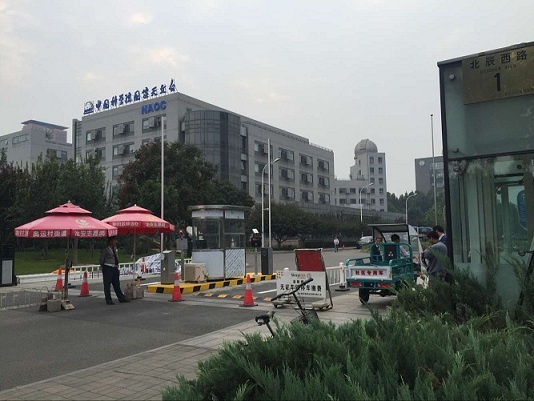 中國科學院國家天文臺停車場系統(tǒng)工程案例 - 中出網(wǎng)-智能出入口與停車充電門戶