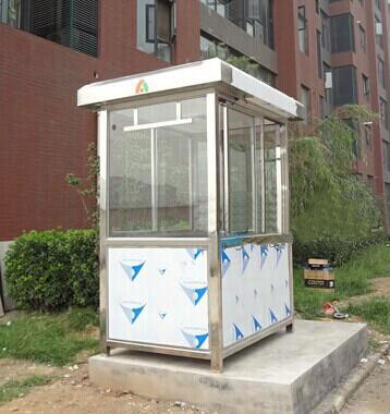 熱烈祝賀開封出安智能崗亭進駐開封薈邦置業(yè)