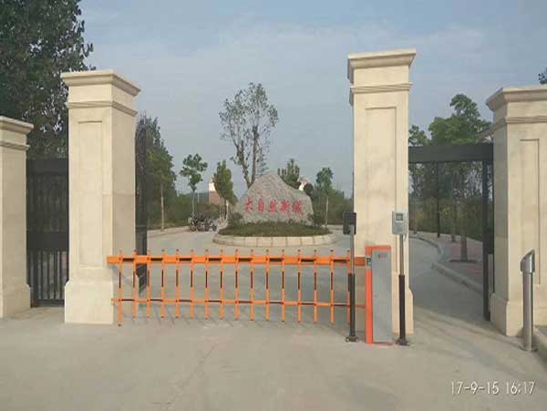 慶賀開封出安智能柵欄道閘進駐開封市大自然新城