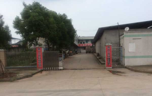 慶賀南充出安智能伸縮門進駐營山三合針紡織品廠