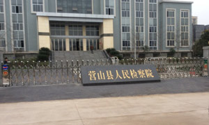 南充營山縣人民檢察院電動伸縮門案例
