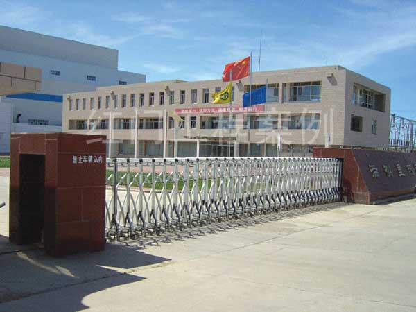 喜迎呼倫貝爾出安智能電動伸縮門進(jìn)駐呼倫貝爾安泰熱電有限責(zé)任公司滿洲里熱電廠