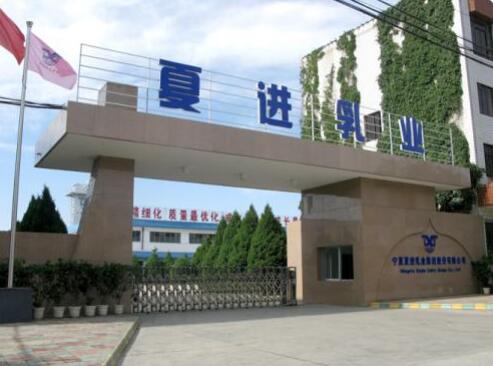 銀川出安智能卷簾門點(diǎn)綴寧夏夏進(jìn)乳業(yè)集團(tuán)股份有限公司