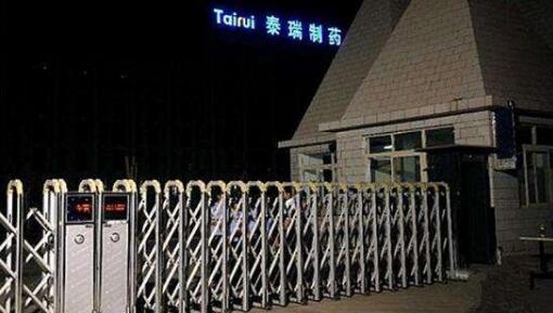 銀川出安智能伸縮門閃耀在寧夏泰瑞制藥股份有限公司大門口  