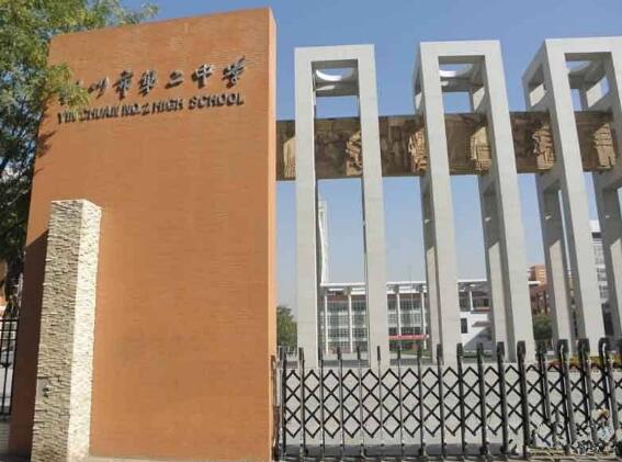 銀川出安智能伸縮門(mén)彰顯銀川市第二中學(xué)所形象