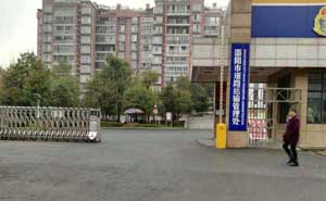 邵陽市道路運(yùn)輸管理處伸縮門案例