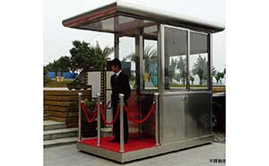 崗?fù)? />
                                                    </div>
                                                    <span>崗?fù)?/span>
                                                </a>
                                            </li>
                                            <li>
                                                <a href=