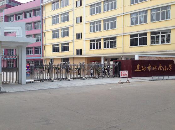 承德出安智能電動伸縮門在建陽區(qū)橋南小學(xué)大門口展翅翱翔