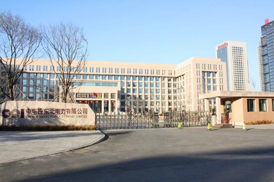 鳴謝中電投東北電力有限公司應(yīng)用承德出安智能伸縮門