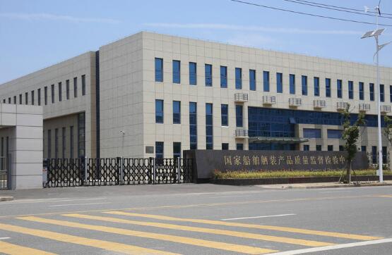 承德出安智能電動(dòng)伸縮門在國家船舶艦裝產(chǎn)品質(zhì)量監(jiān)督檢驗(yàn)中心大門口的風(fēng)采