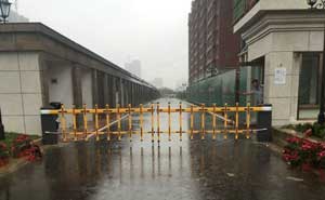 錦州東湖國際柵欄道閘案例