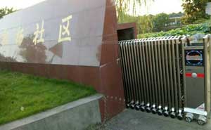 錦州澳海瀾庭伸縮門案例