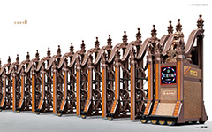 熱烈祝賀樂山出安電動(dòng)門進(jìn)駐羅城中學(xué)