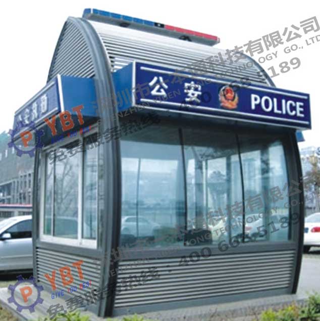 警務(wù)崗?fù)5