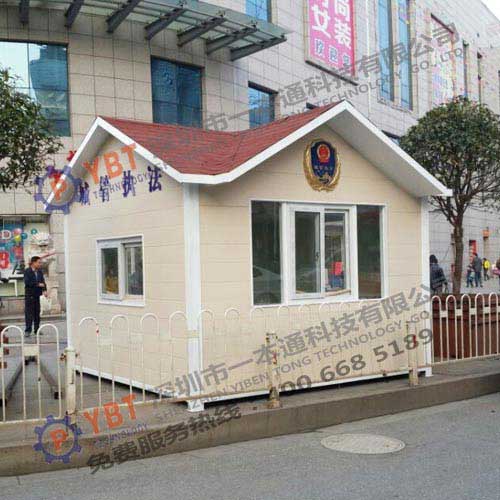 郴州城管局崗?fù)ぐ咐?- 中出網(wǎng)-智能出入口與停車(chē)充電門(mén)戶(hù)