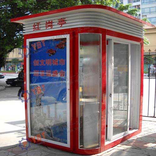 亞運(yùn)會(huì)崗?fù)ぐ咐?- 中出網(wǎng)-智能出入口與停車充電門(mén)戶