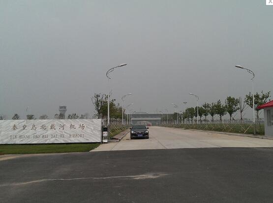 北戴河機(jī)場與秦皇島出安智能伸縮門達(dá)成合作協(xié)議