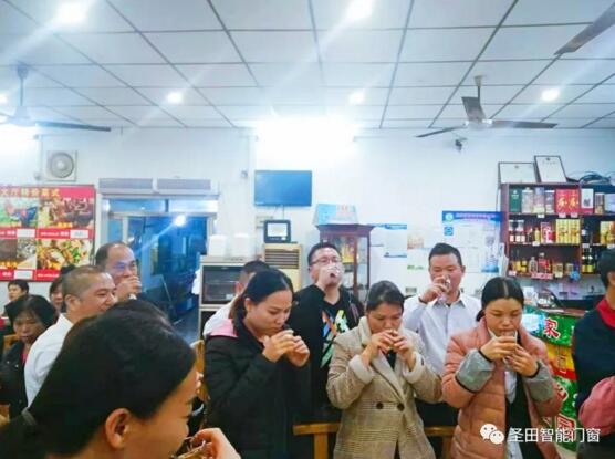 圣田年終大聚餐