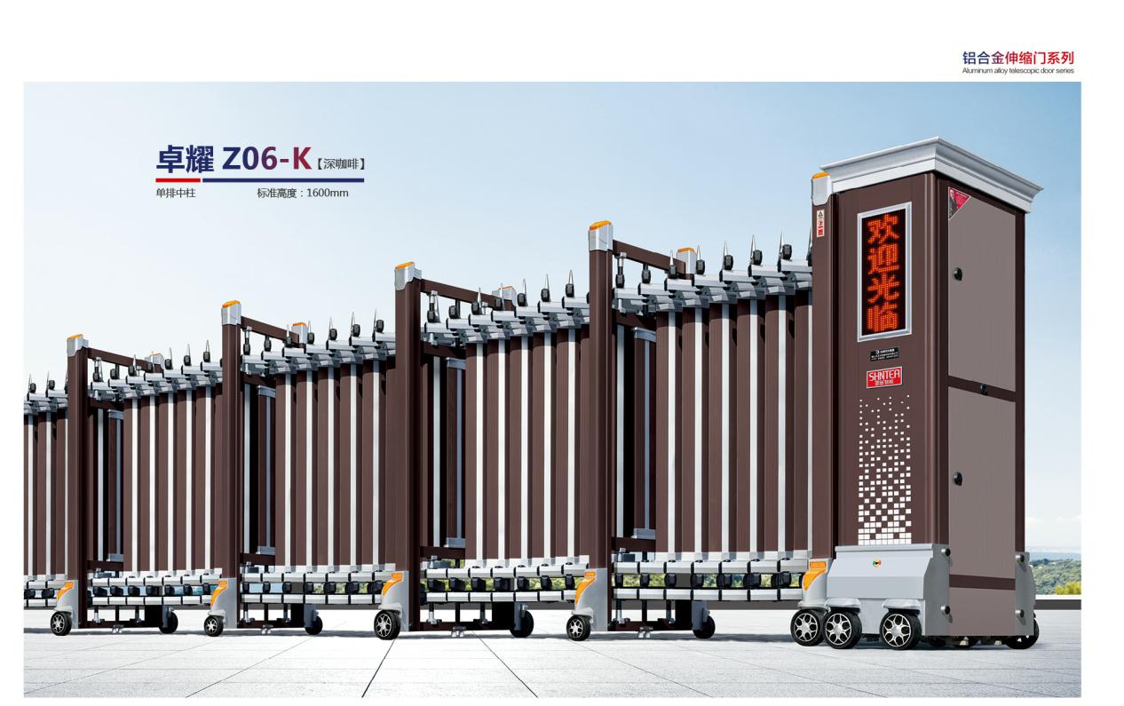 其他 - 卓耀Z06-K