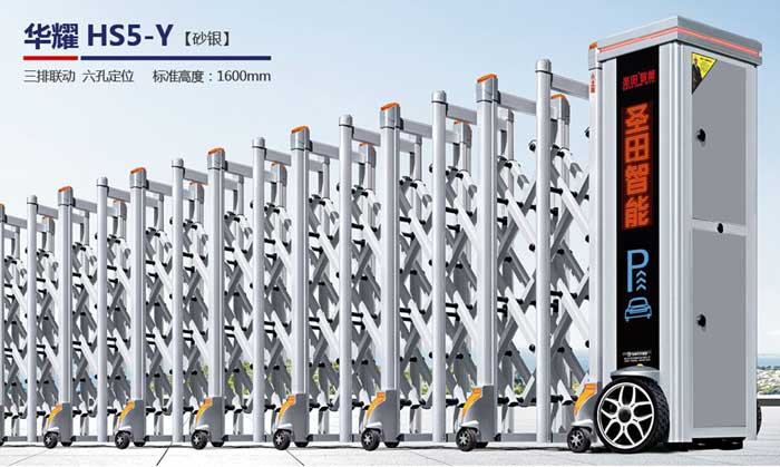 其他 - 華耀HS5-Y