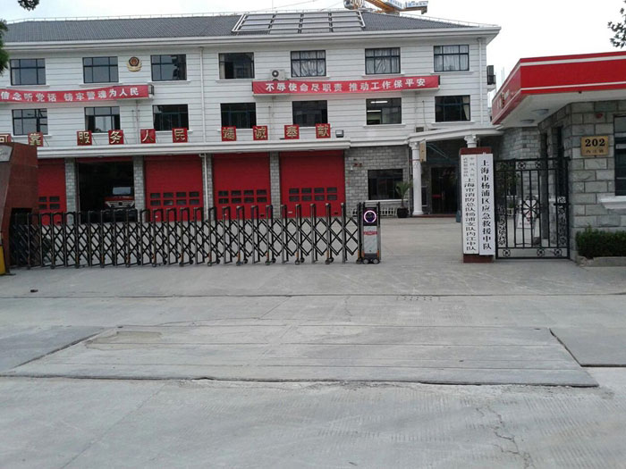 上海楊浦消防支隊(duì)伸縮門工程案例 - 中出網(wǎng)-智能出入口與停車充電門戶