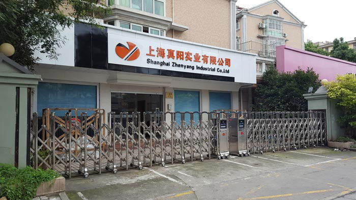 上海真陽實業(yè)伸縮門工程案例 - 中出網(wǎng)-智能出入口與停車充電門戶