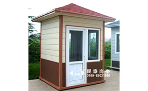 崗?fù)?- 保安崗?fù)T-902型