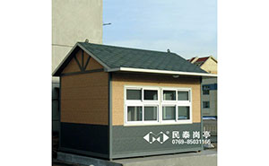 崗亭 - 保安崗亭MT-907型