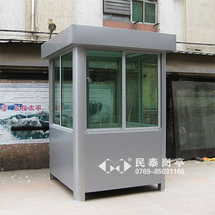 保安崗亭MT-2031型