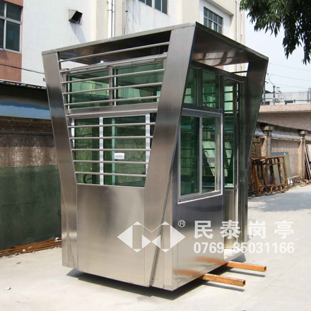 不銹鋼保安亭MT-303型