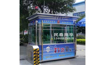 治安崗?fù)?- 治安崗?fù)T-2071型