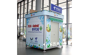 深圳大運(yùn)會(huì)志愿者服務(wù)崗?fù)すこ贪咐?- 中出網(wǎng)-智能出入口與停車充電門戶