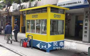 澳門國際銀行保安崗?fù)ぐ咐?- 中出網(wǎng)-智能出入口與停車充電門戶