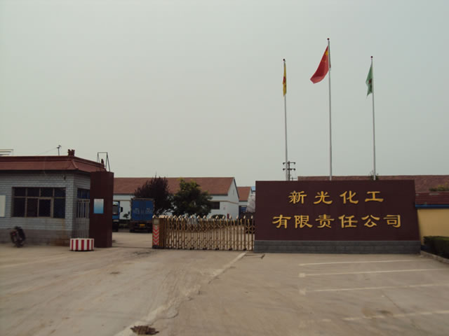 慶賀衡水出安智能電動伸縮門進駐衡水市新光化工有限責任公司