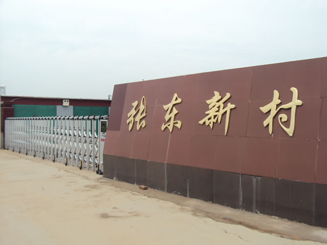 熱烈祝賀衡水出安智能電動伸縮門進駐衡水市景縣龍華鎮(zhèn)張東新村新居民小區(qū)