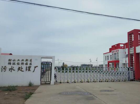 祝賀衡水污水處理廠成功安裝衡水出安智能伸縮門