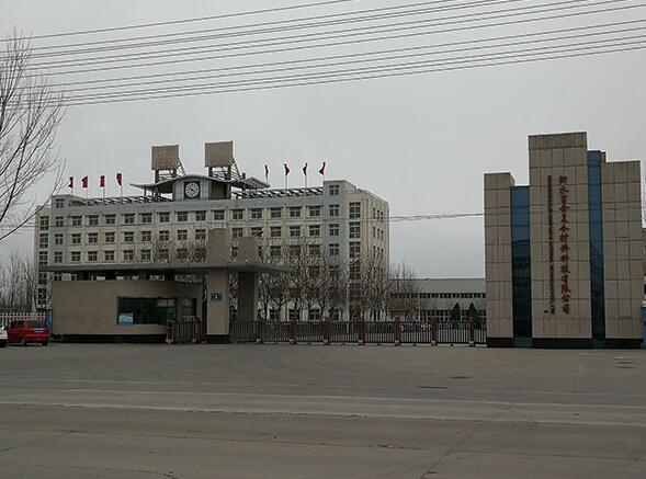 祝賀衡水百金復(fù)合材料科技有限公司迎來衡水出安智能電動伸縮門