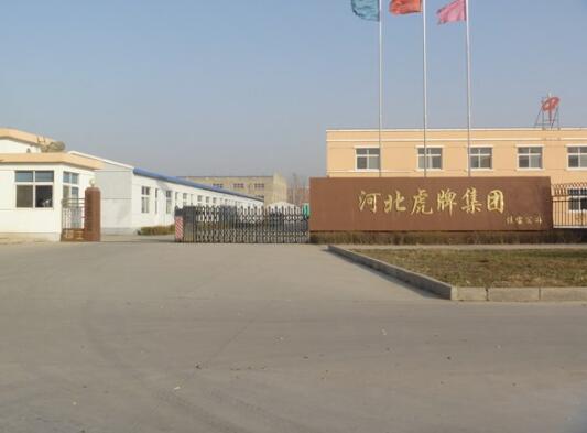 衡水出安智能電動伸縮門讓河北虎牌集團(tuán)柜業(yè)有限公司顯得更有個(gè)性