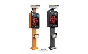 IST系列車(chē)牌識(shí)別——IST03