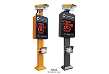 熱烈祝賀牡丹江出安智能車牌識別進駐牡丹江濱江壹號