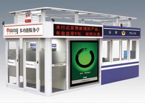 警銀崗?fù)Y-03